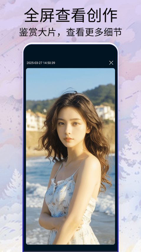 Midjourey绘画手机版v2.0.0(4)