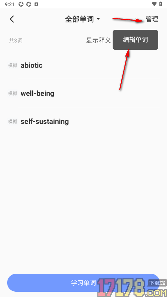 小站托福手机版设置将单词移出生词本的方法