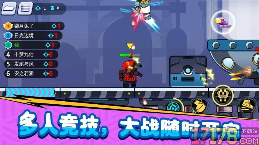 火力全开大逃杀手游