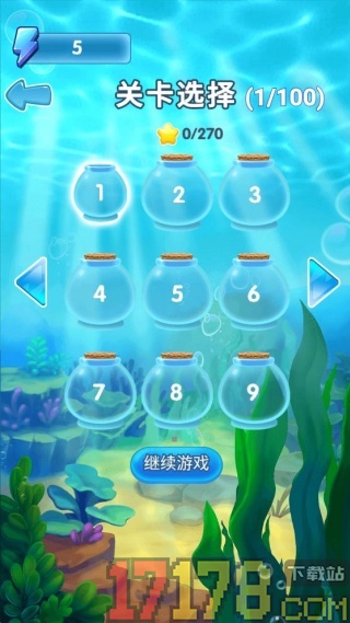 海洋连连消手游