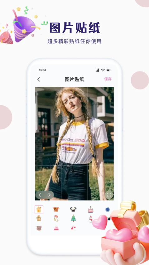 我的相册管家手机版v1.4(3)