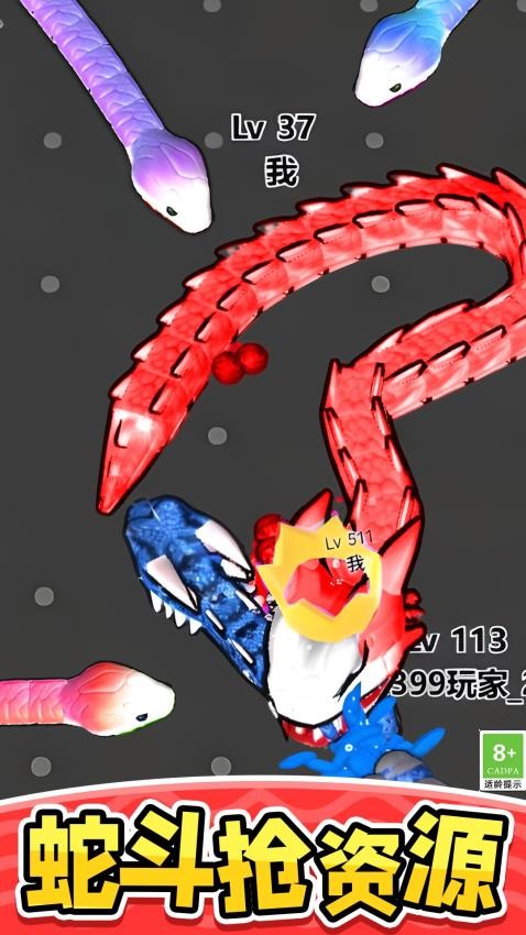 蛇蛇逃离之旅手游v1.0.1(2)