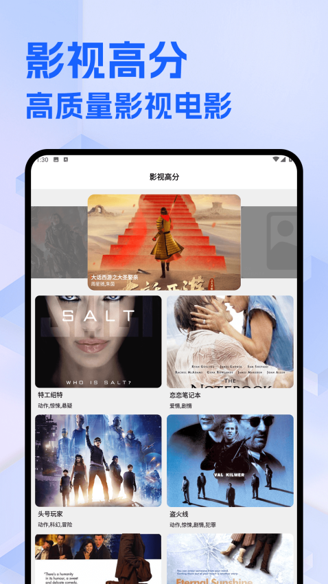 爱美剧官方版v5.6(3)