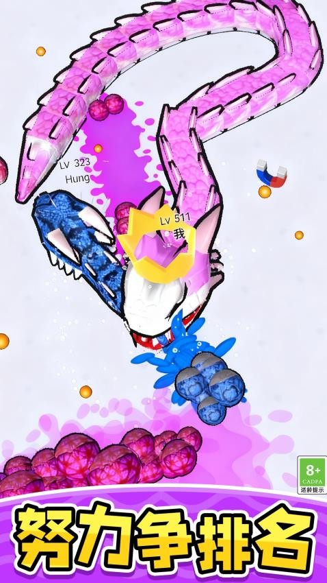 蛇蛇逃离之旅手游v1.0.1(5)