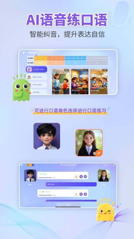 FingerABC appv5.0.02(3)