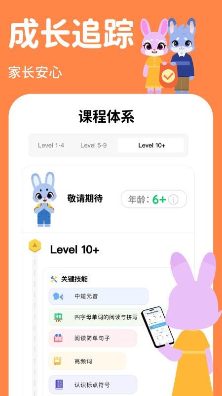 Giggle Academy安卓版v1.25.3(5)