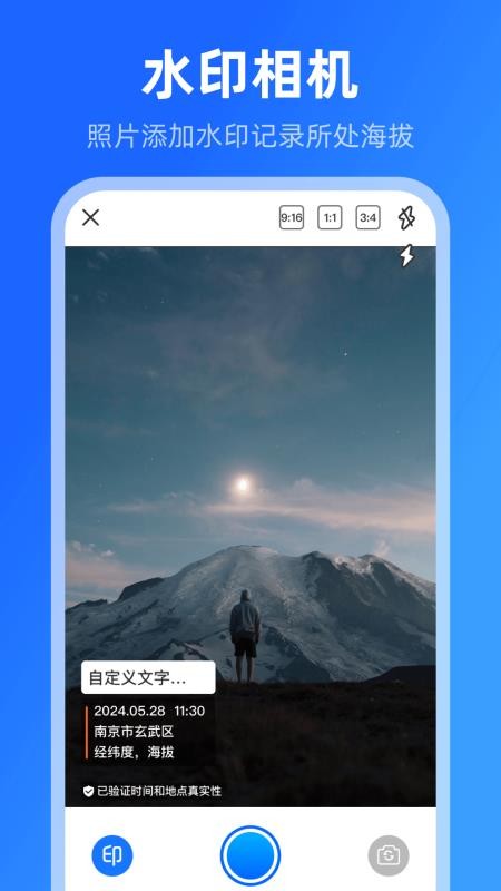 室内实时温度计手机版v3.6.6(3)