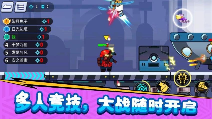 火力全开大逃杀手游v3.0.0(2)