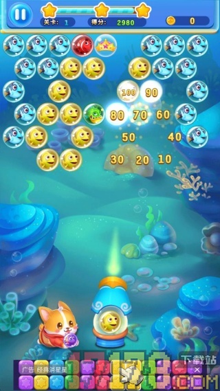 海洋连连消手游