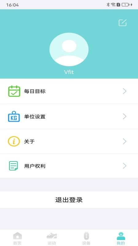 Vfit手表appv2.8.4(4)