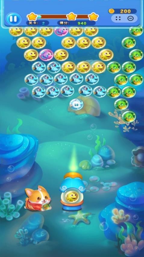 海洋连连消手游v1.1.8(3)