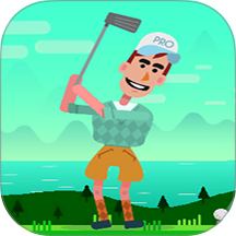 趣味高尔夫挑战手游 v187.1.2