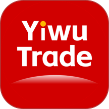 YiwuTrade官方版 v2.4.7