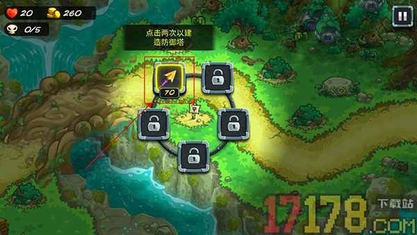 王国保卫战5手游