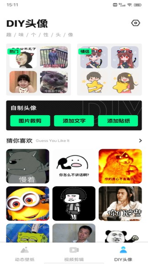 花瓣视频剪辑免费版v1.0.14截图2