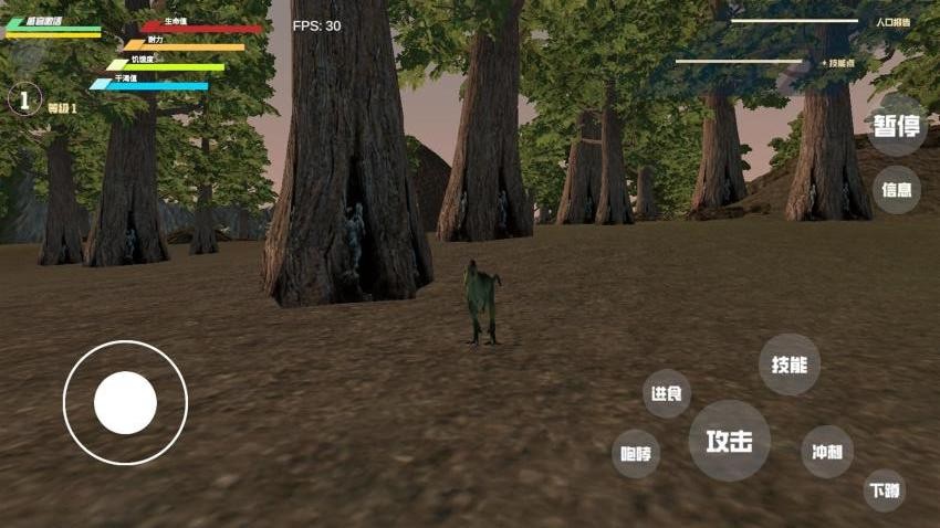 恐龙岛猎杀2手游v1.0.0截图5