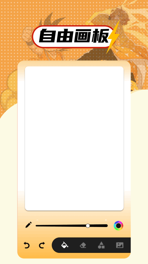 繁花漫画官网版v1.17截图3