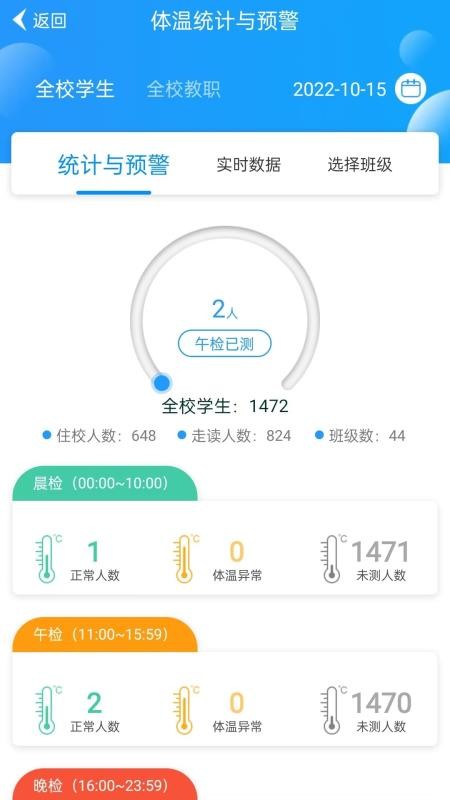为垦小绿伞官网版v4.2.41截图4