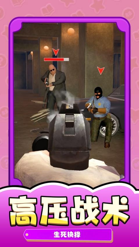 末世逆袭记手游v1.0.0截图4