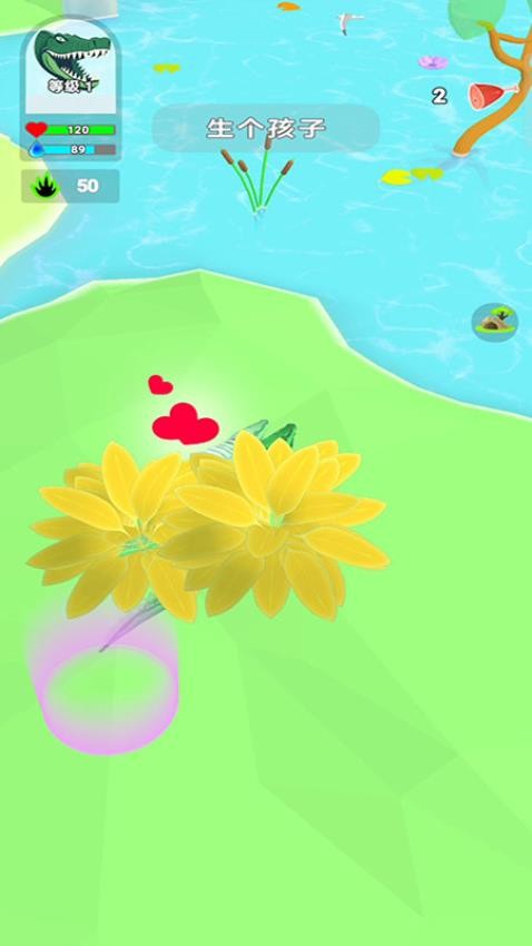 彩虹动物园手游v187.1.5截图3