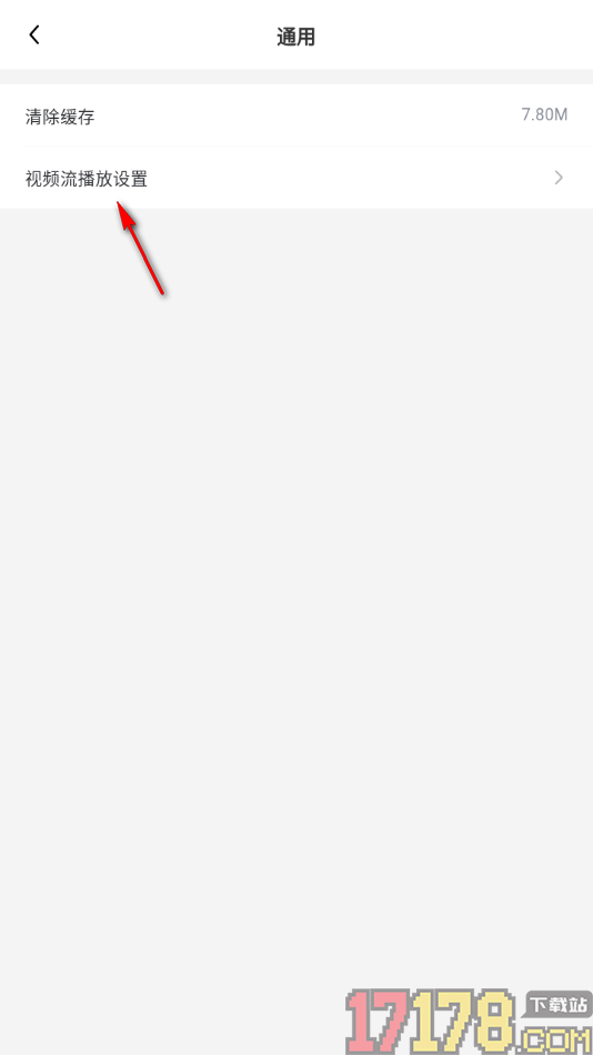 小树苗运动手机版设置禁止自动播放视频的方法