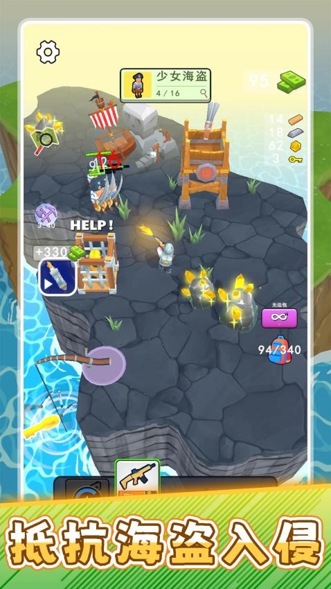 极限求生荒野3手游v2.0.1(3)