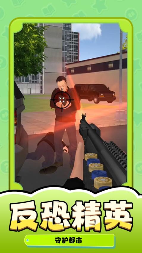 末世逆袭记手游v1.0.0截图5