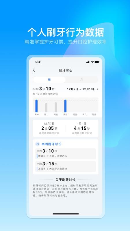 溯洄官方版v0.1.0截图3