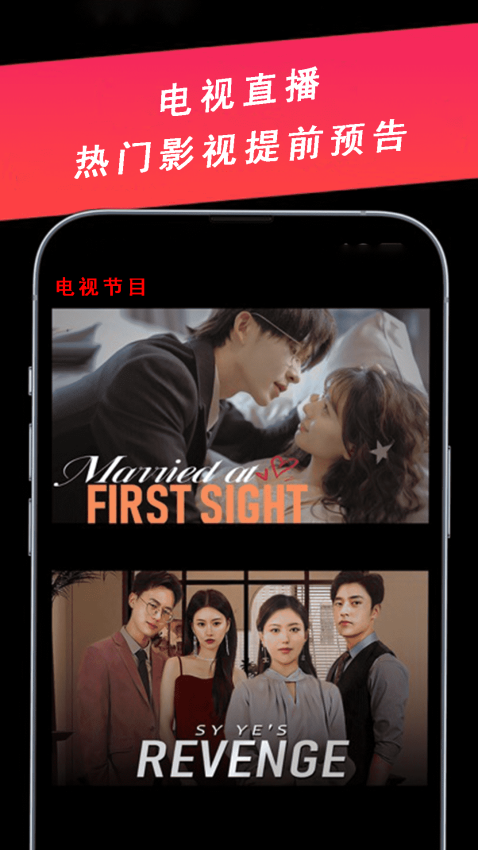 电视剧全集播放器免费版v1.0.3截图1