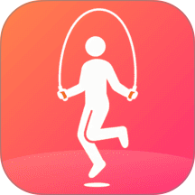 每日跳绳减肥手机版 v1.0.0