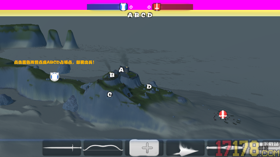 全面史诗战争战场手游