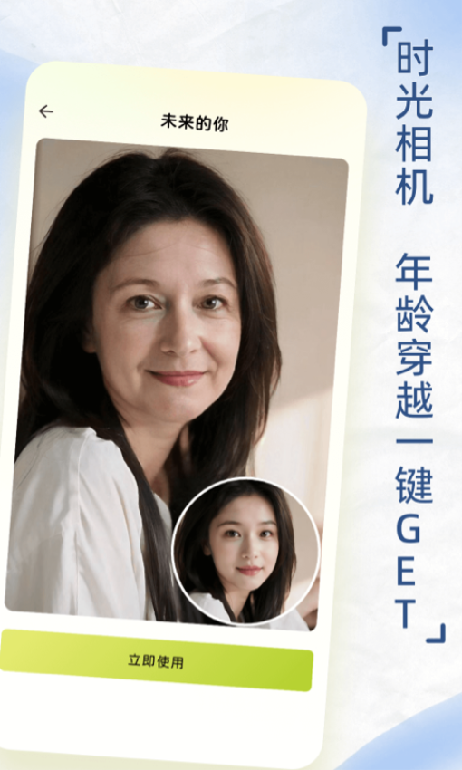 ins自拍相机最新版本v1.0.6截图3