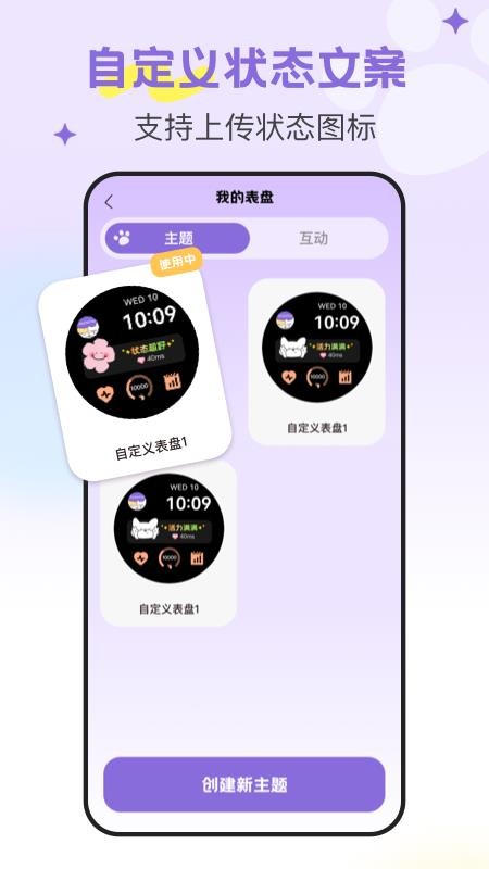 DoubleFeel手机版v1.0截图4