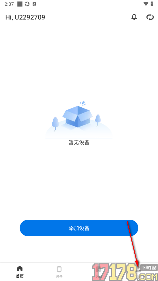 路飞运动手机版设置允许启用心率预警功能的方法