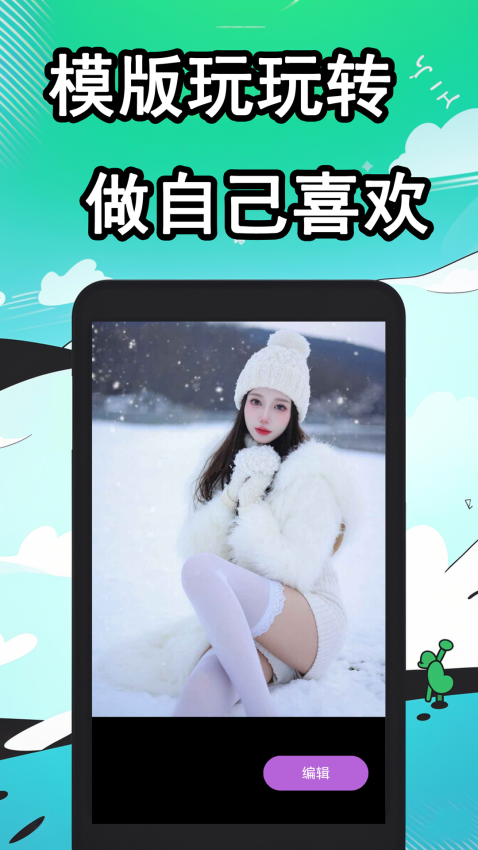 快映app官方版v2.0截图4