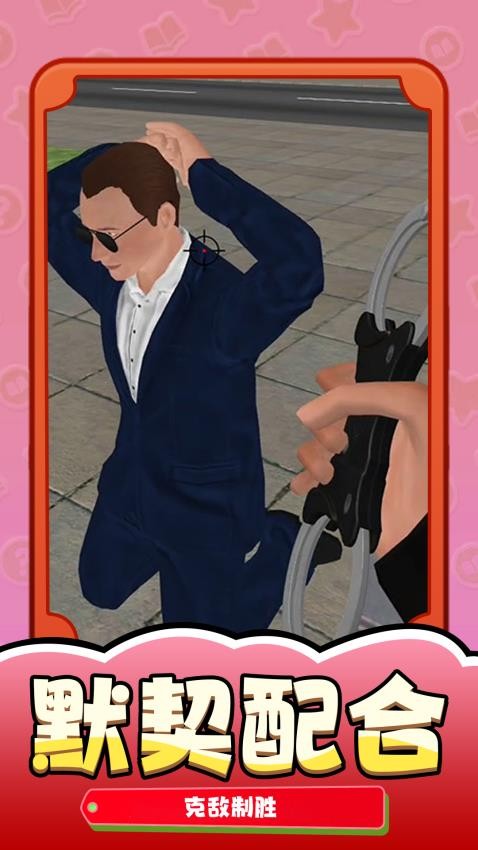 末世逆袭记手游v1.0.0截图3