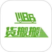 货搬搬司机工人版手机版 v1.4.7