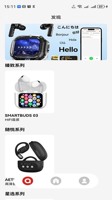 Hovita手机版v1.0.0(3)