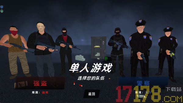 末世逆袭记手游