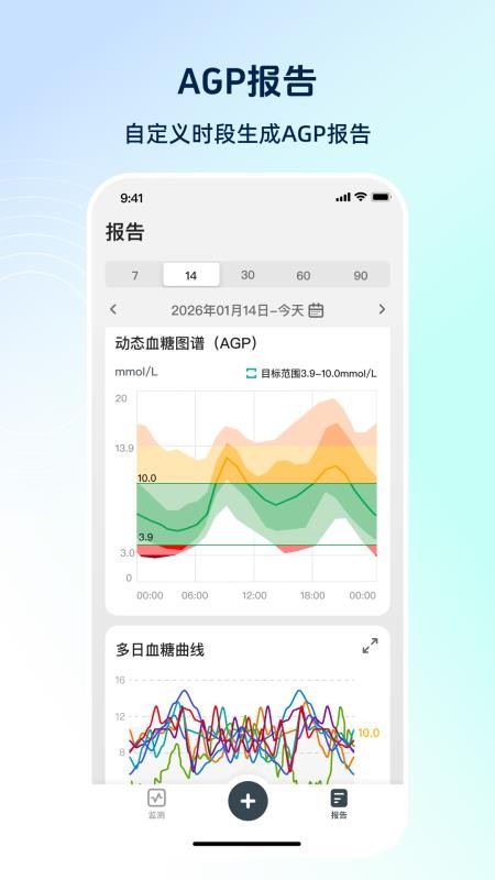 硅基动感健康最新版v01.02.00.00截图3