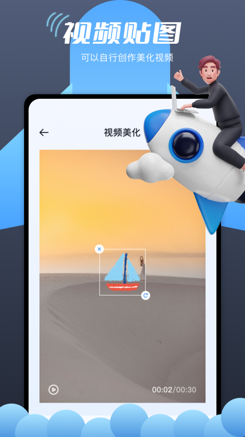 爱看视频免费版v1.2截图1