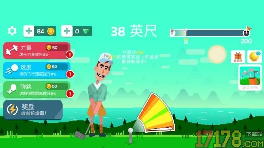 趣味高尔夫挑战手游