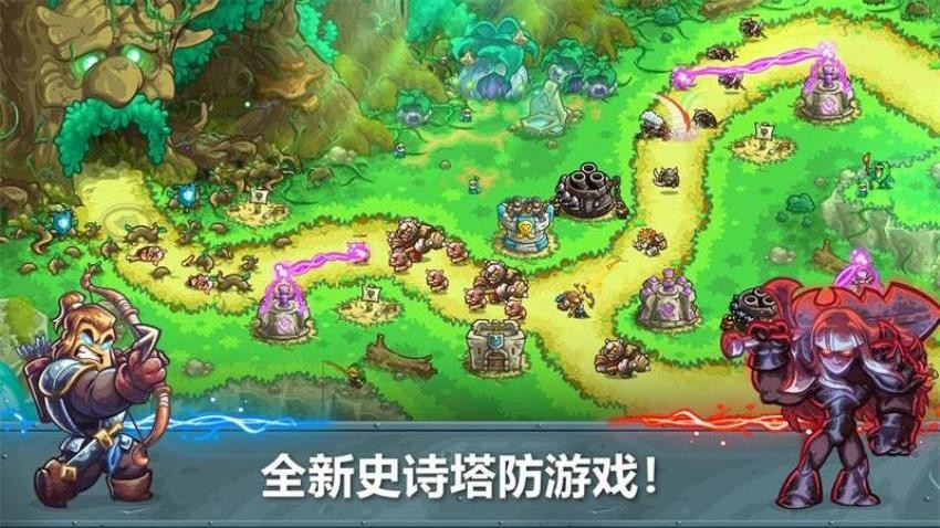 王国保卫战5手游v2.00.00截图2