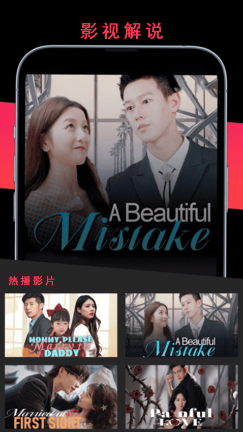 电视剧全集播放器免费版v1.0.3截图2