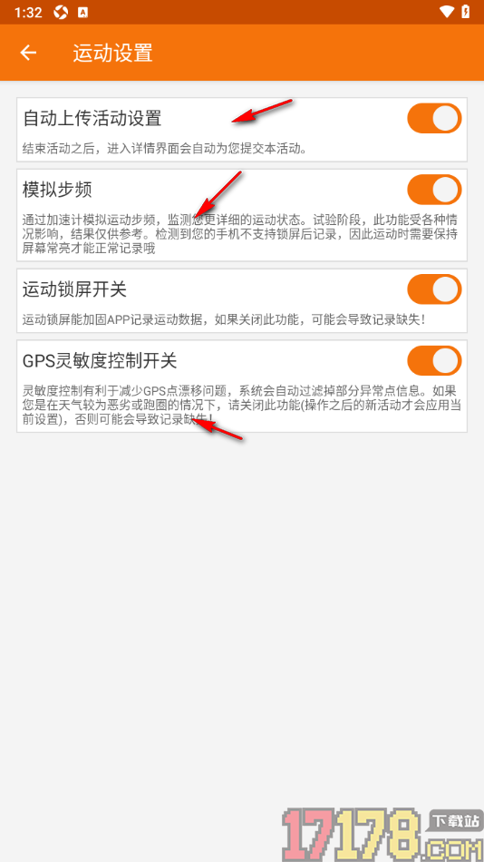 郁金香运动手机版设置允许启用运动锁屏开关功能的方法