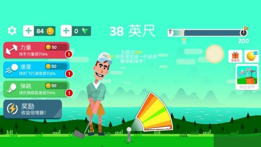 趣味高尔夫挑战手游v187.1.2截图1