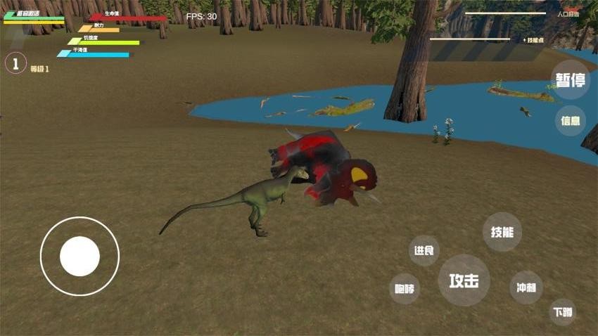 恐龙岛猎杀2手游v1.0.0截图4