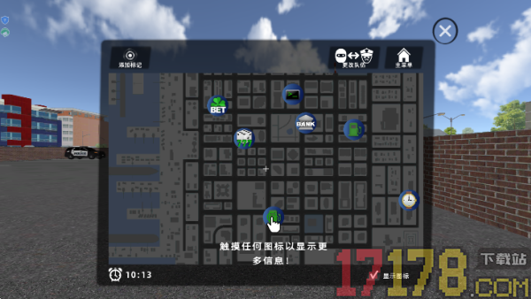 末世逆袭记手游