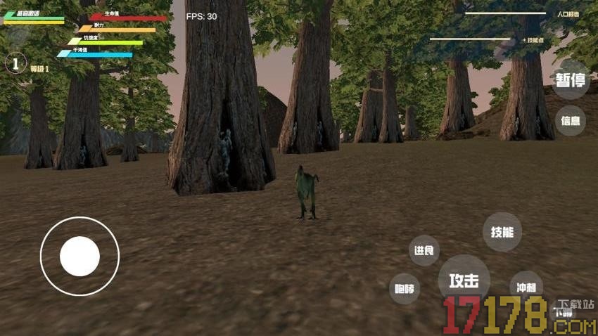 恐龙岛猎杀2手游