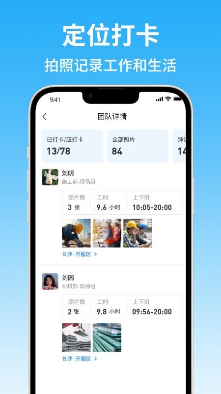 智能水印相机大师手机版v1.4.5(5)